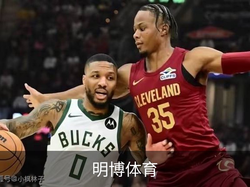 走进明博体育